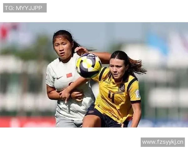 周欣怡精彩进球助力U17中国女足1-0领先美国队展现强大实力 周欣怡精彩进球助力U17中国女足1-0领先美国队展现强大实力