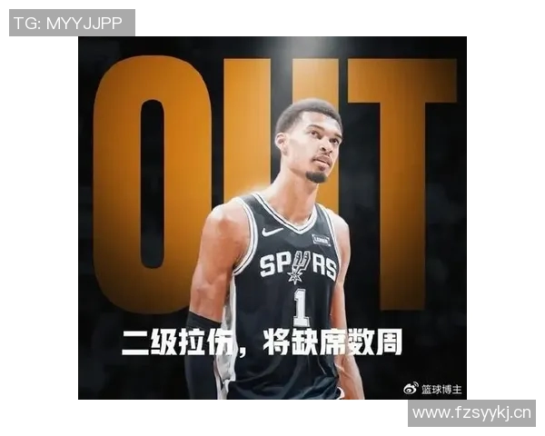 文班亚马因左小腿紧张状态成疑本赛季至今满勤能否出战国王尚未确定