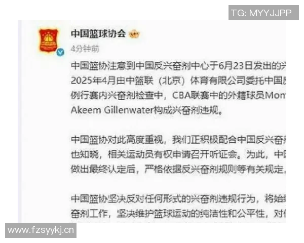 吉伦沃特因违规被禁赛三个月篮协表示表现优秀可减轻处罚
