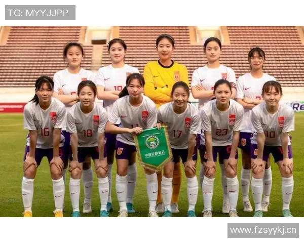 女足U20公布26人大名单前往西班牙进行友谊赛与拉练赛备战新征程