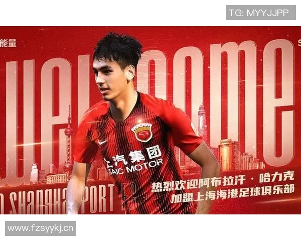 阿布拉汗在海港的告别与五年珍贵旅程的回忆与感悟 阿布拉汗在海港的告别与五年珍贵旅程的回忆与感悟